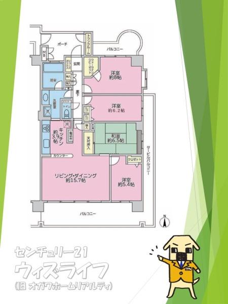 ●ルネ・マザーズシティ北棟●