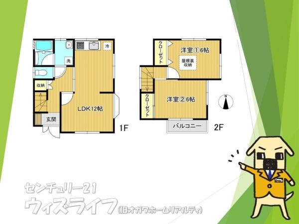 ●草加市八幡町・戸建●