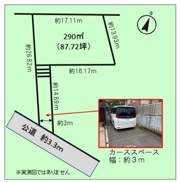 ●東浦和２丁目・売地●