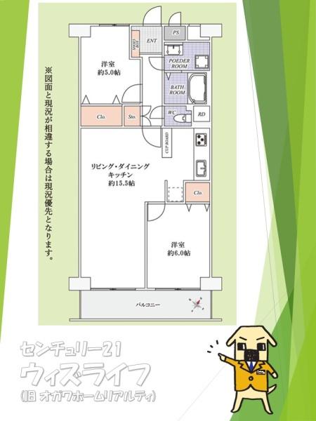 ●越谷スカイハイツA棟●