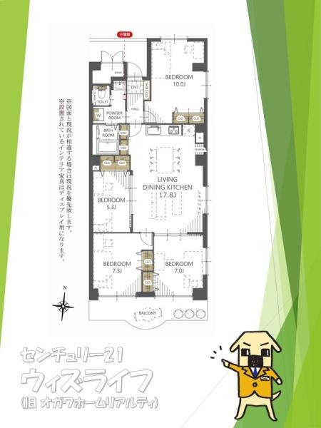 ●コーポ南越谷B棟●