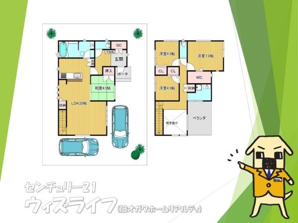 草加市青柳７丁目の中古一戸建て