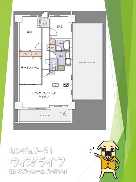●グリーンパーク谷塚2●