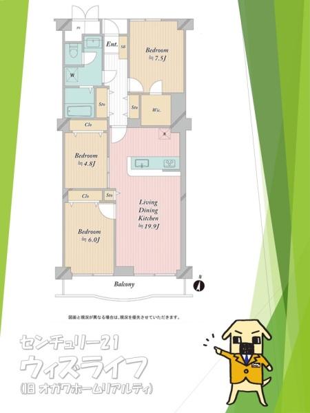 【8日(土)・9日(日)室内見学可能】コーポ南越谷A棟