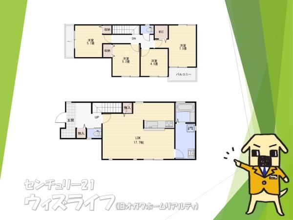 新築戸建　草加市八幡町