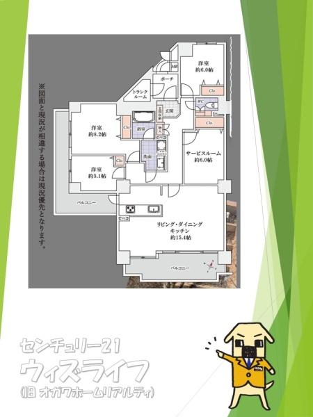 ●ヴイ・シティ草加四番館●