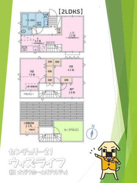 【8日(土)・9日(日)見学可】草加市清門二丁目戸建
