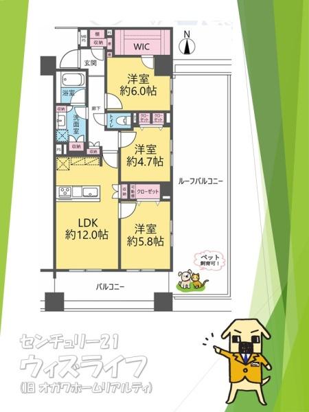 【8日・9日見学可】ライオンズステーションプラザ草加