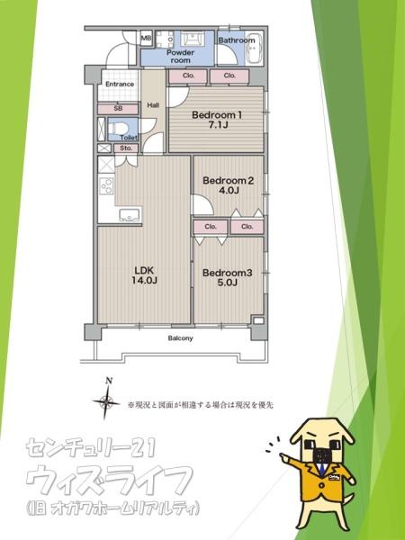 【8日(土)・9日(日)室内見学可能】コープ松原