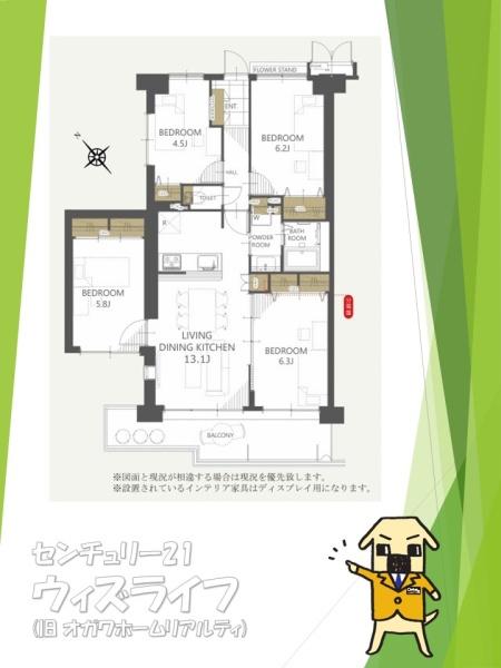 【8日(土)・9日(日)室内見学可能】ルネ草加松原