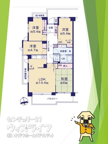 【8日(土)・9日(日)室内見学可能】草加パーク・ホームズ