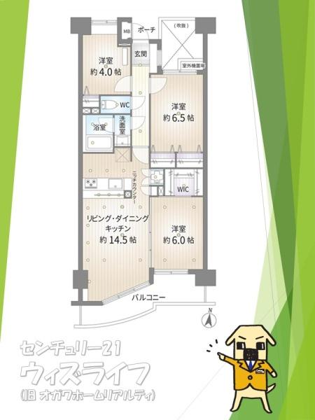【8日(土)・9日(日)室内見学可能】コンフォート南越谷