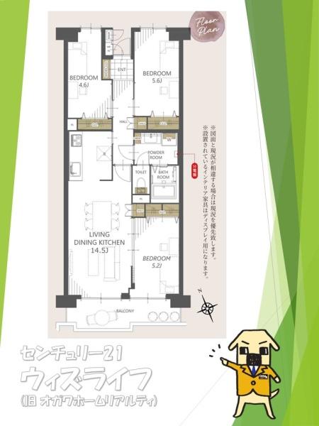 【22日(土)・23日(日)見学可】越谷ファミリータウンB棟