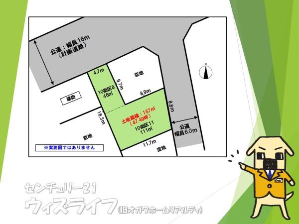 草加市金明町の土地