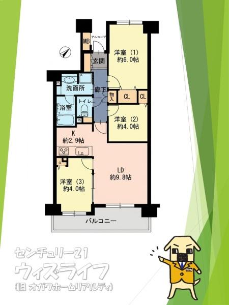 【22日・23日見学可】エフローレ新越谷ロイヤルガーデン