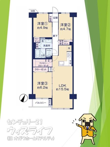 【8日(土)・9日(日)室内見学可能】ハイツ越谷