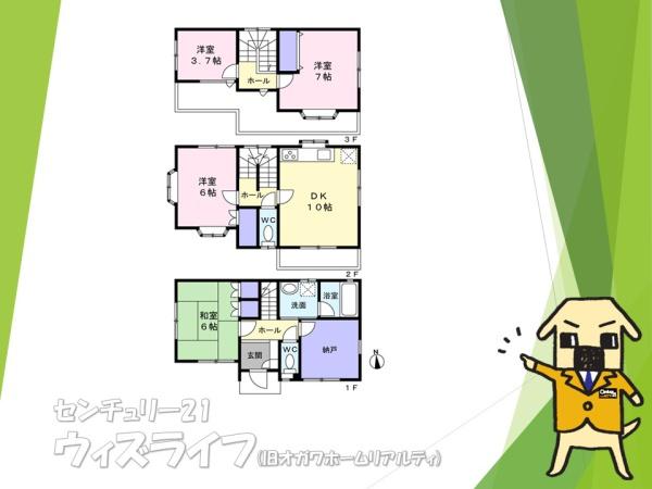 草加市西町の中古一戸建て