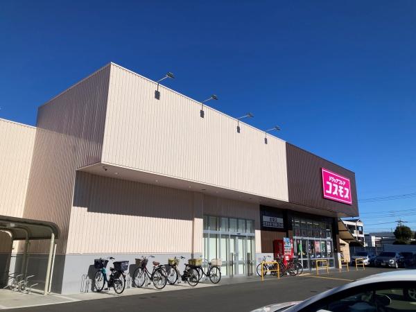 【22日(土)・23日(日)見学可】日商岩井草加マンション(ドラッグストア　コスモス金明店)