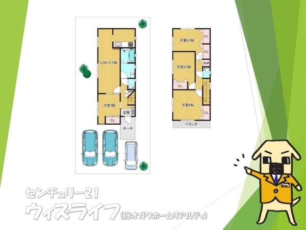 ●草加市西町・中古戸建●