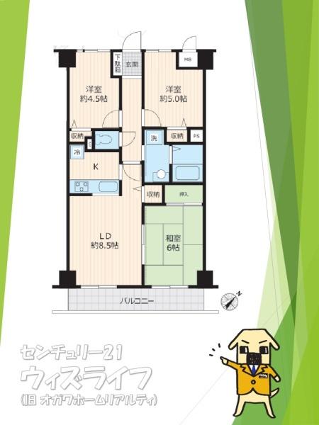 【22日(土)・23日(日)室内見学可能】ベアドール壱番館