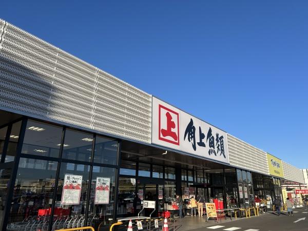 【29日(土)・30日(日)室内見学可】草加松原ハイツA棟(角上魚類　草加店)