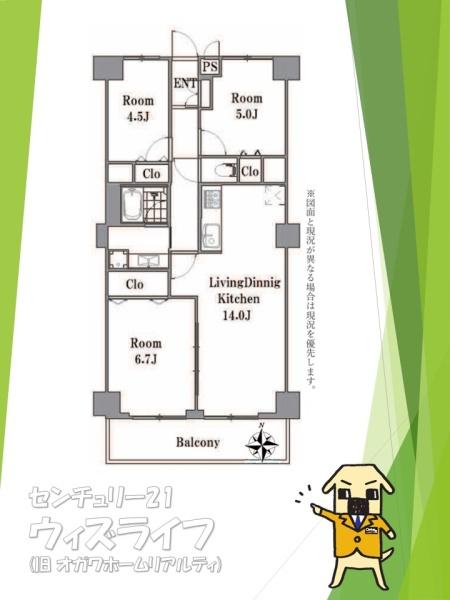 【29日(土)・30日(日)室内見学可】草加松原ハイツA棟