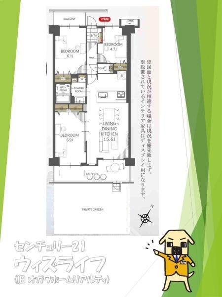 【29日(土)・30日(日)室内見学可能】メイツ草加