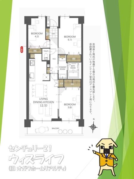 【29日(土)・30日(日)見学可】藤和シティコープ草加新田