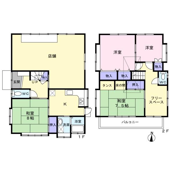 ●三郷市彦野一丁目・戸建●