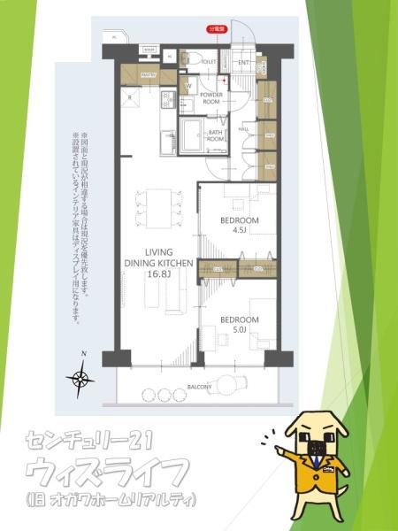 ●日商岩井草加マンション●