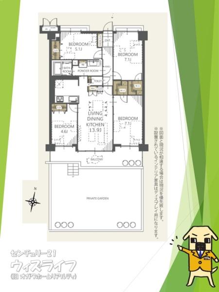 【12日(土)・13日(日)室内見学可能】ルネ草加松原