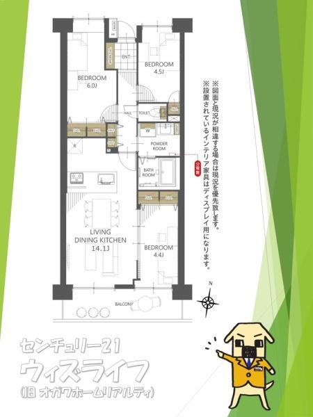 ●レクセルマンション新越谷●