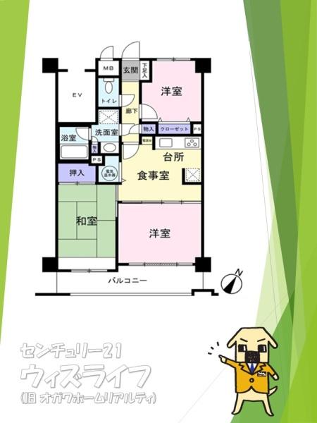 ●ライオンズマンション草加西町●