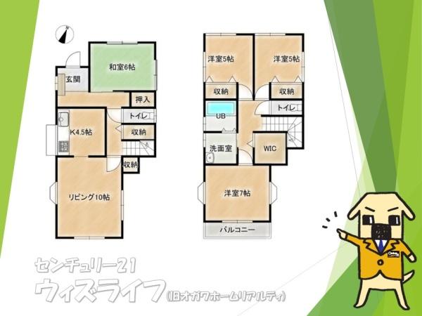 ●草加市青柳3丁目・戸建●