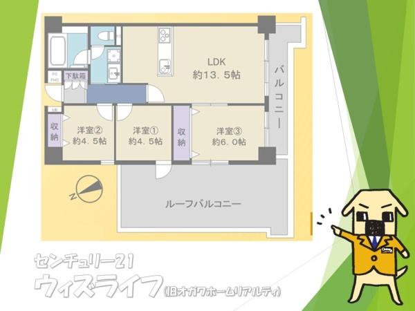 【19日(土)～21日(月)見学可】ストーク草加壱番館