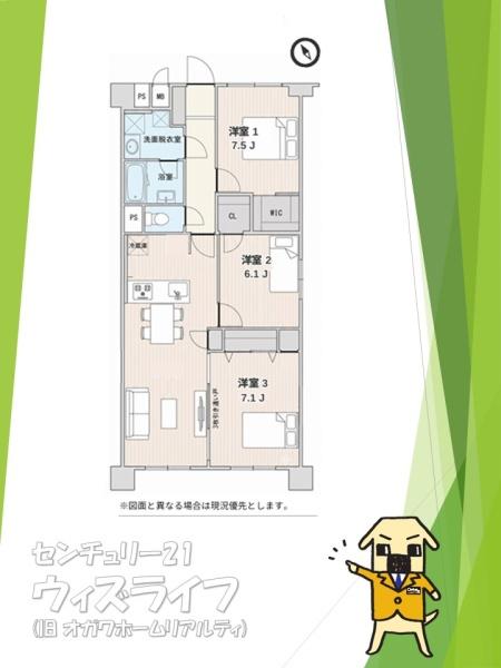 ●メイツ越谷●