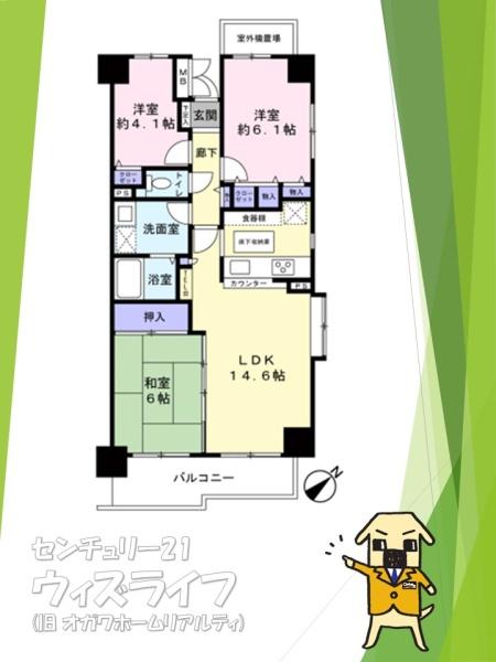 【26日・27日見学可】サンライトシティ松原壱番館