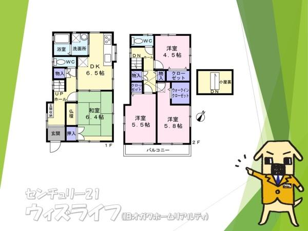 ●川口市大字安行原・戸建●