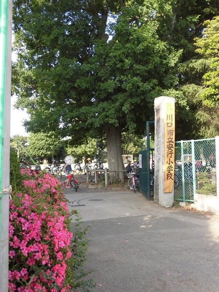 川口市大字安行原の中古一戸建て(川口市立安行小学校)
