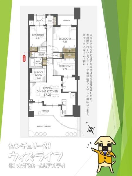 ●レクセルプラッツァせんげん台弐番館●