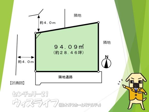 草加市北谷３丁目の土地