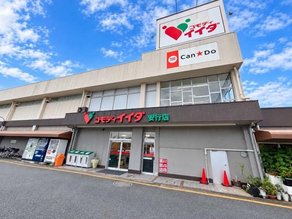 草加市北谷３丁目の土地(●コモディイイダ安行店●)
