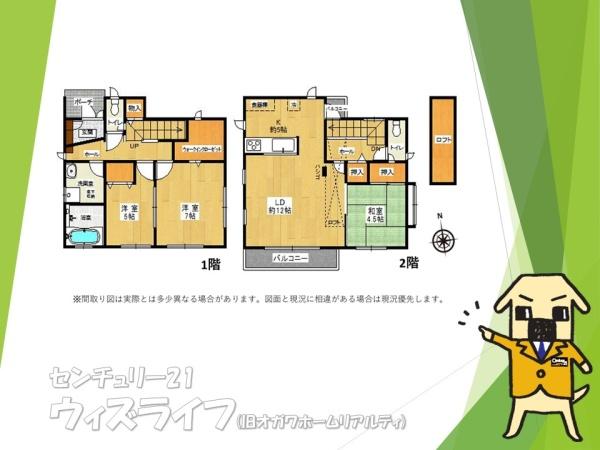 ●草加市金明町・戸建●