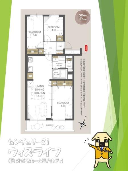 ●越谷ファミールハイツ2号棟●