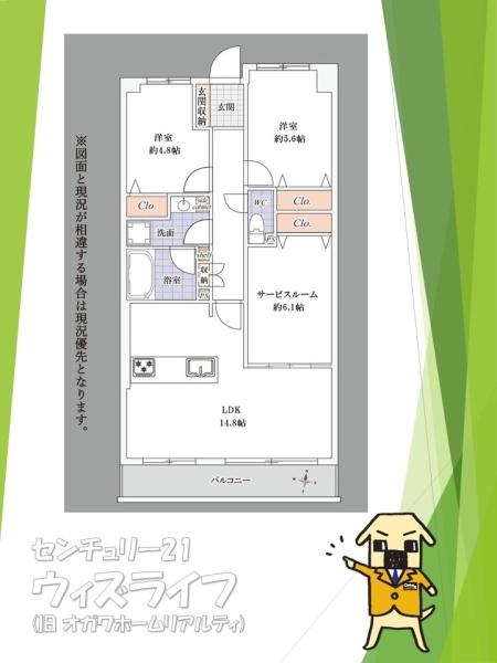 【17日・18日見学可】ライオンズヴィアーレ草加松原