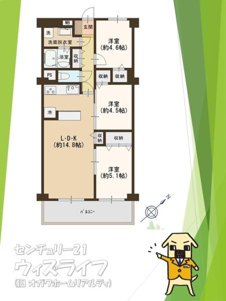 ●シャルム北越谷B棟●