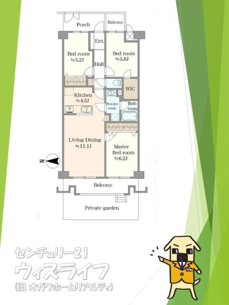 ●ダイアパレス草加2●