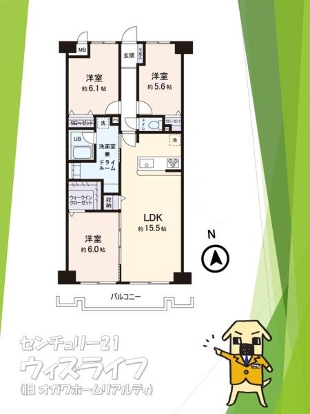 ●ダイアパレス草加2●