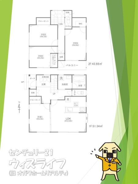 ●草加市長栄一丁目・戸建●