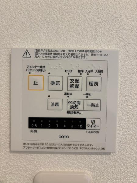 グローリア初穂綾瀬